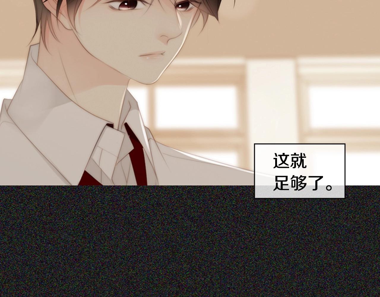 第2季 第24话 存在过的痕迹86