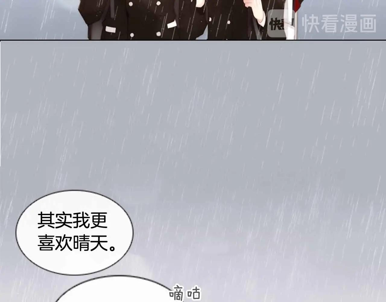 第2季 第25话 寻找116