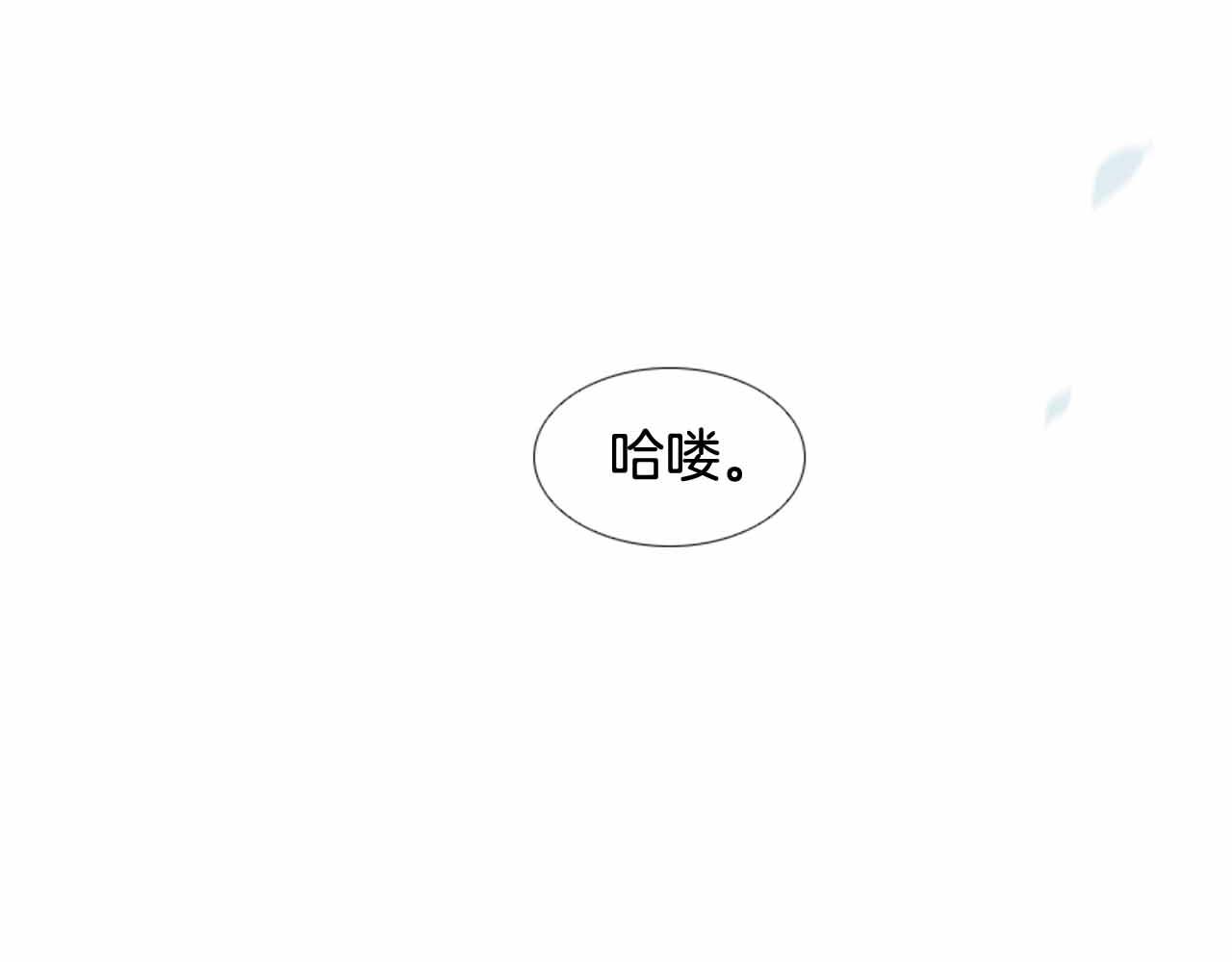 第2季 第25话 寻找124