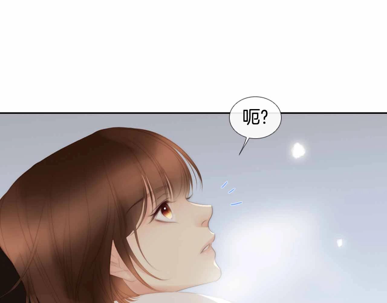 第2季 第25话 寻找143