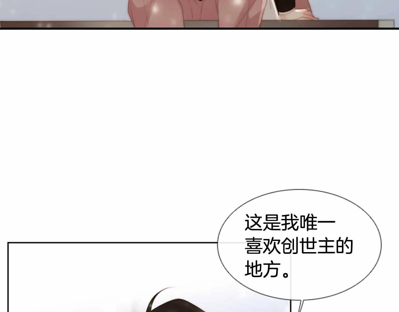 第2季 第25话 寻找158