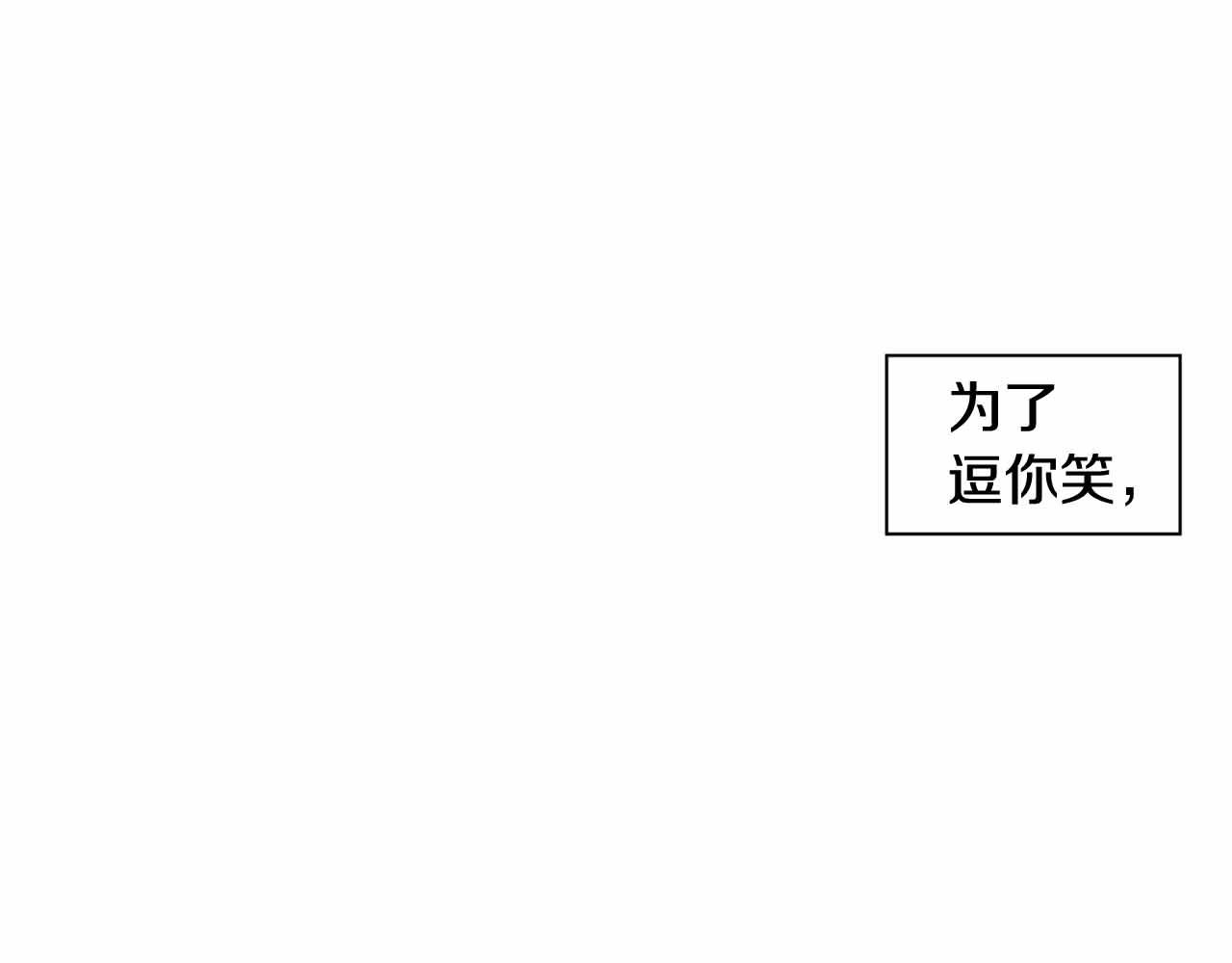 第2季 第25话 寻找173