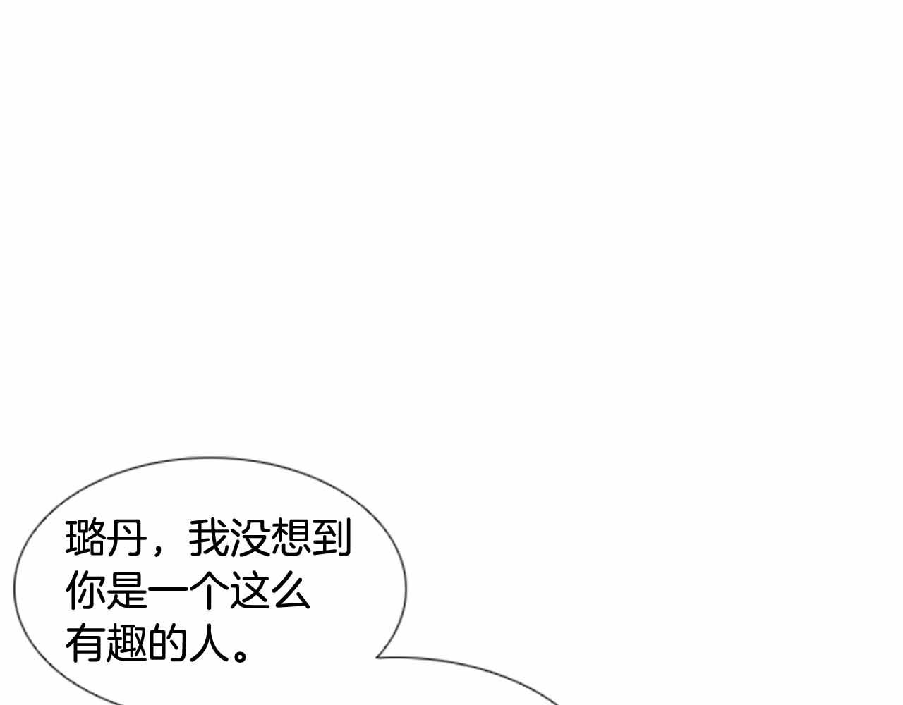 第2季 第25话 寻找175