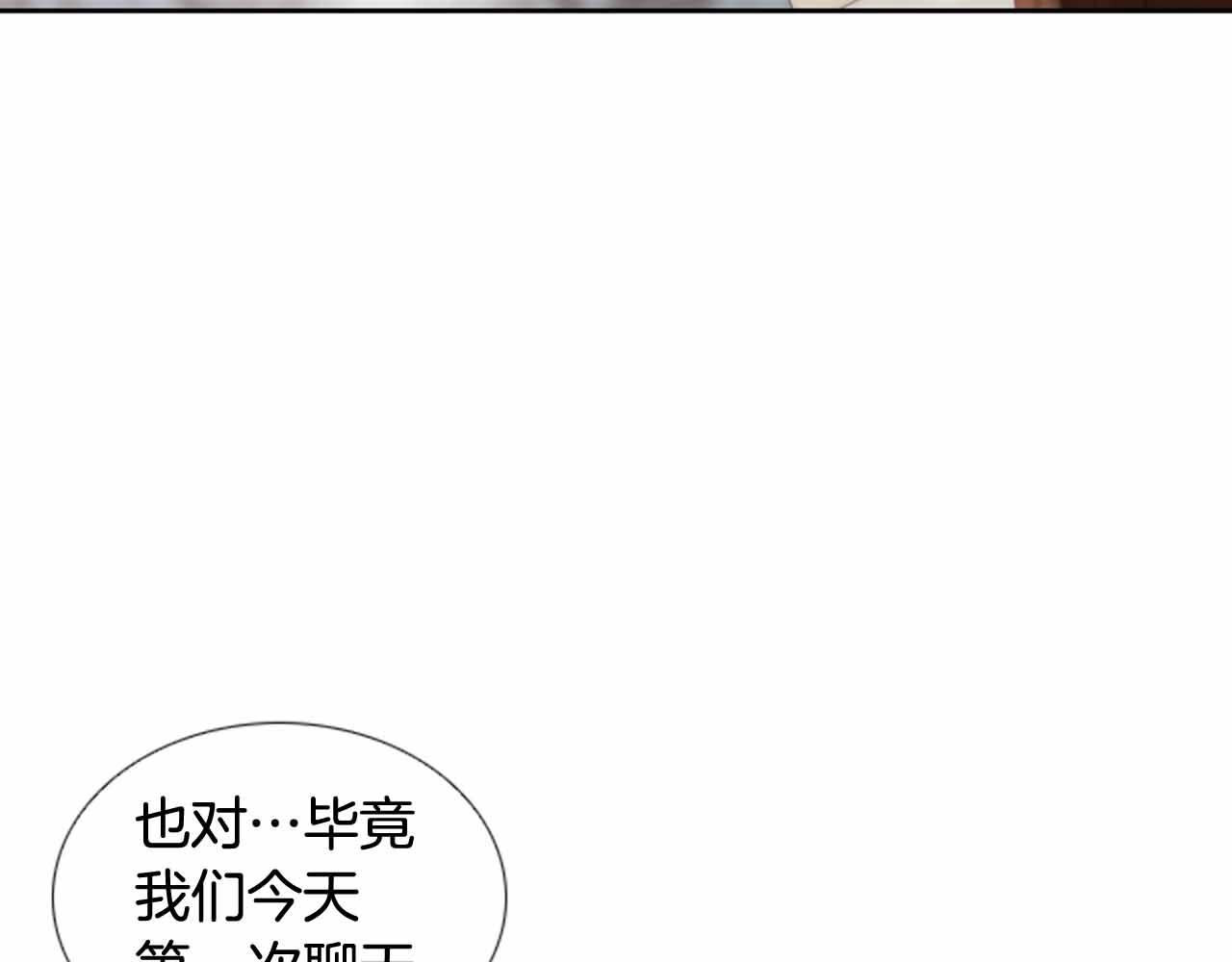 第2季 第25话 寻找177