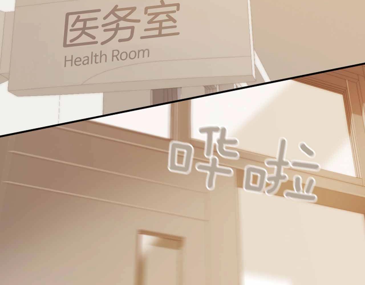 第2季 第25话 寻找184