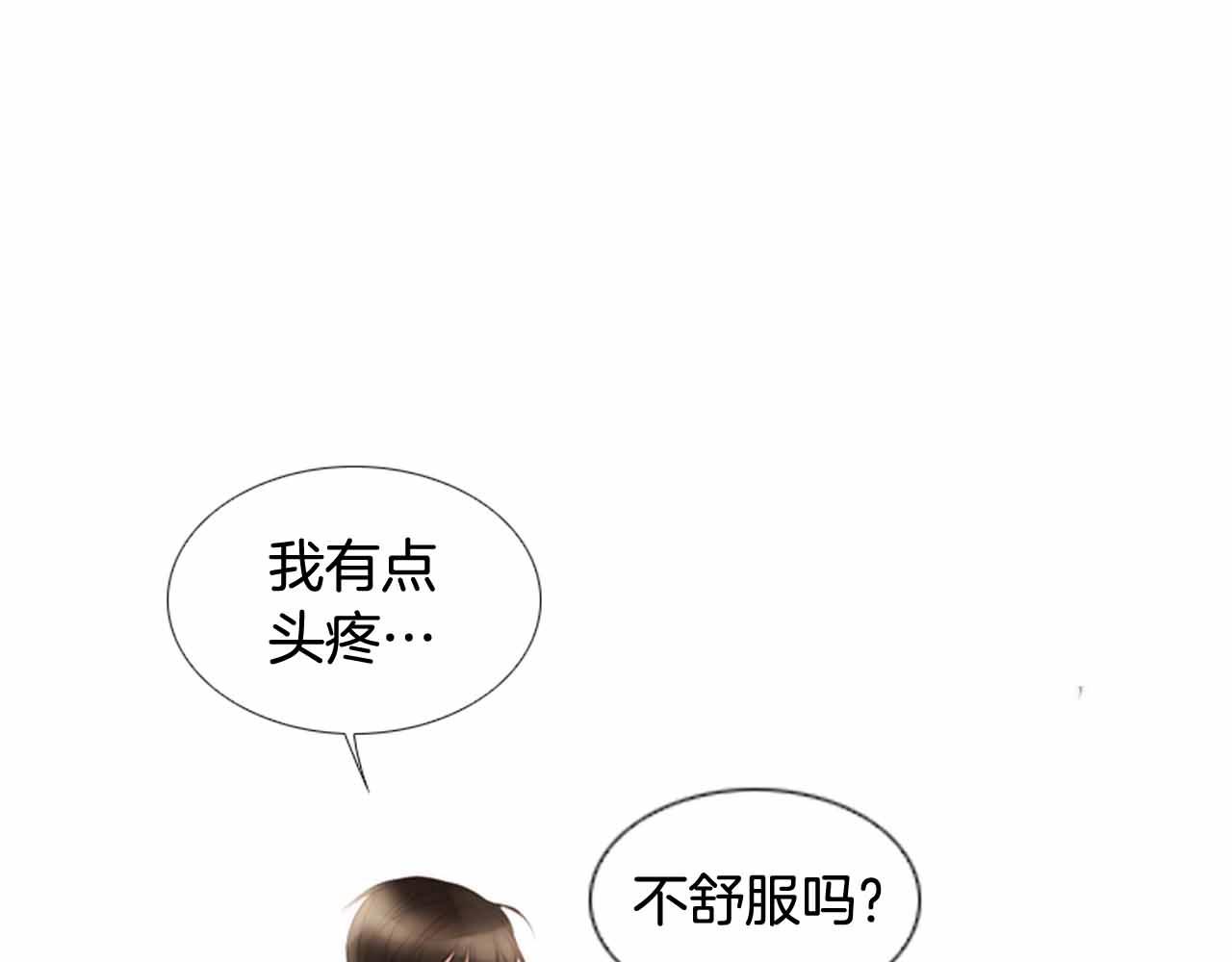 第2季 第25话 寻找194