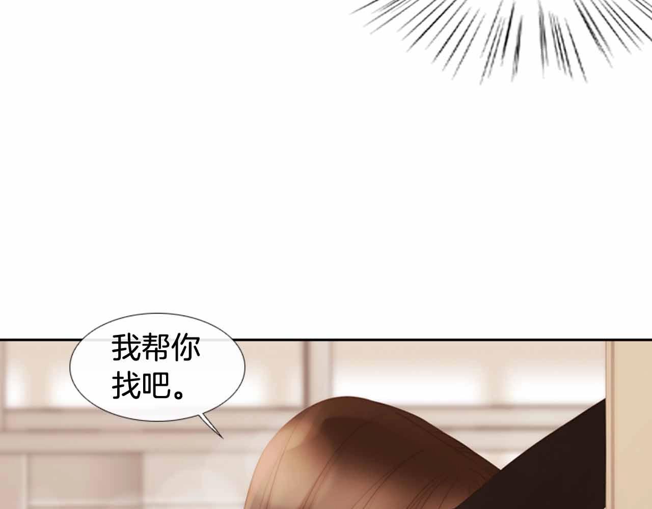 第2季 第25话 寻找196
