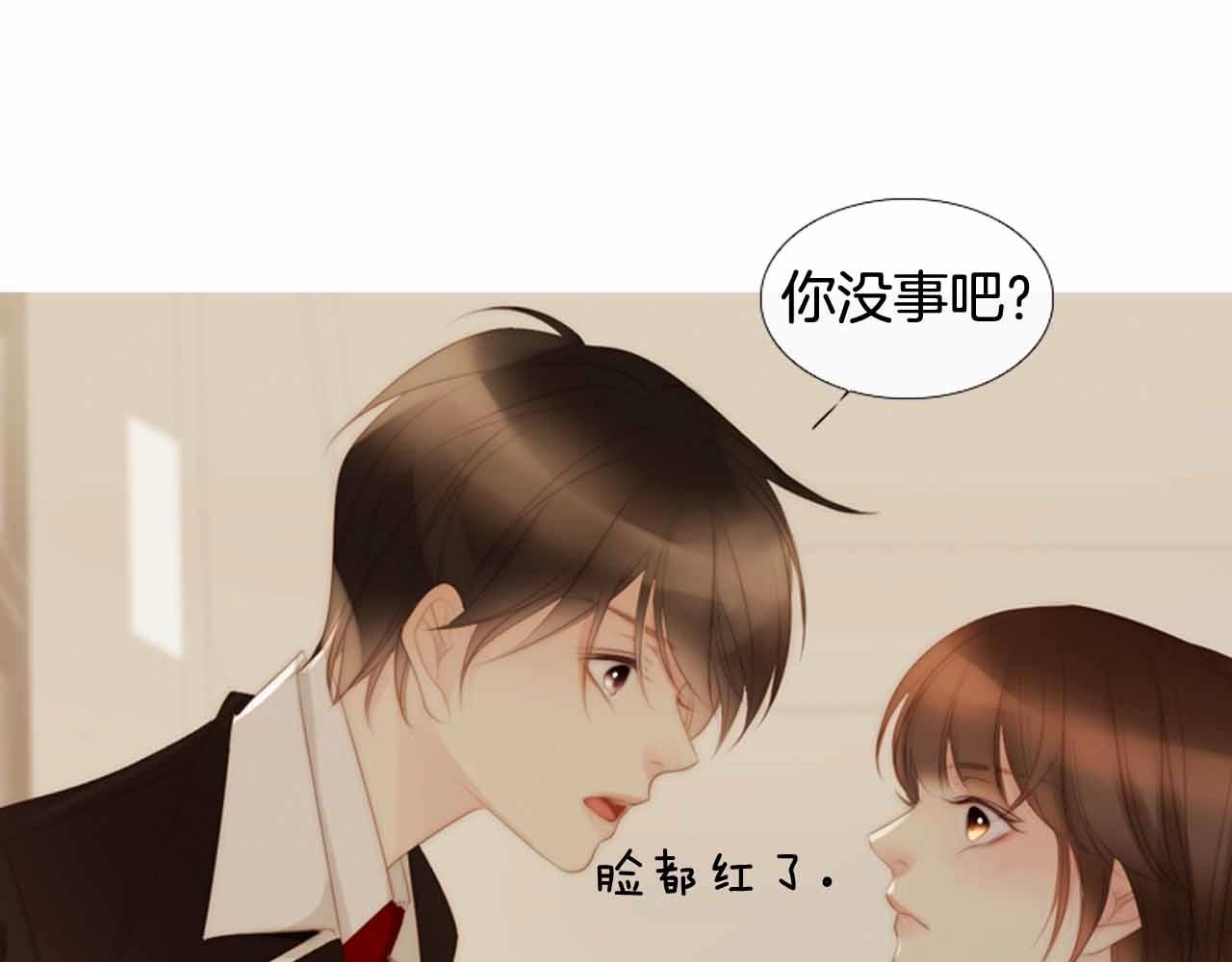 第2季 第25话 寻找218
