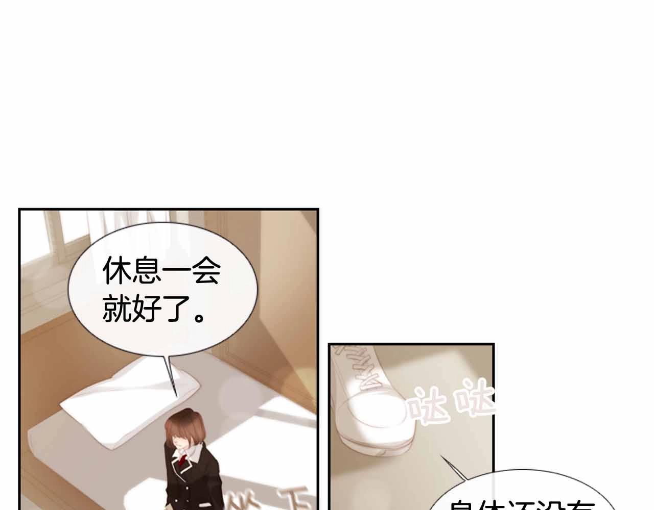 第2季 第25话 寻找220