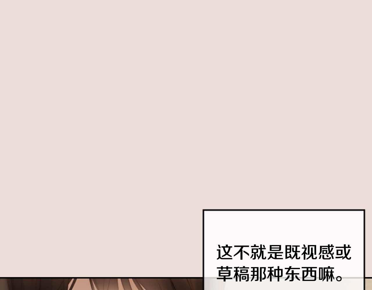 第2季 第25话 寻找225