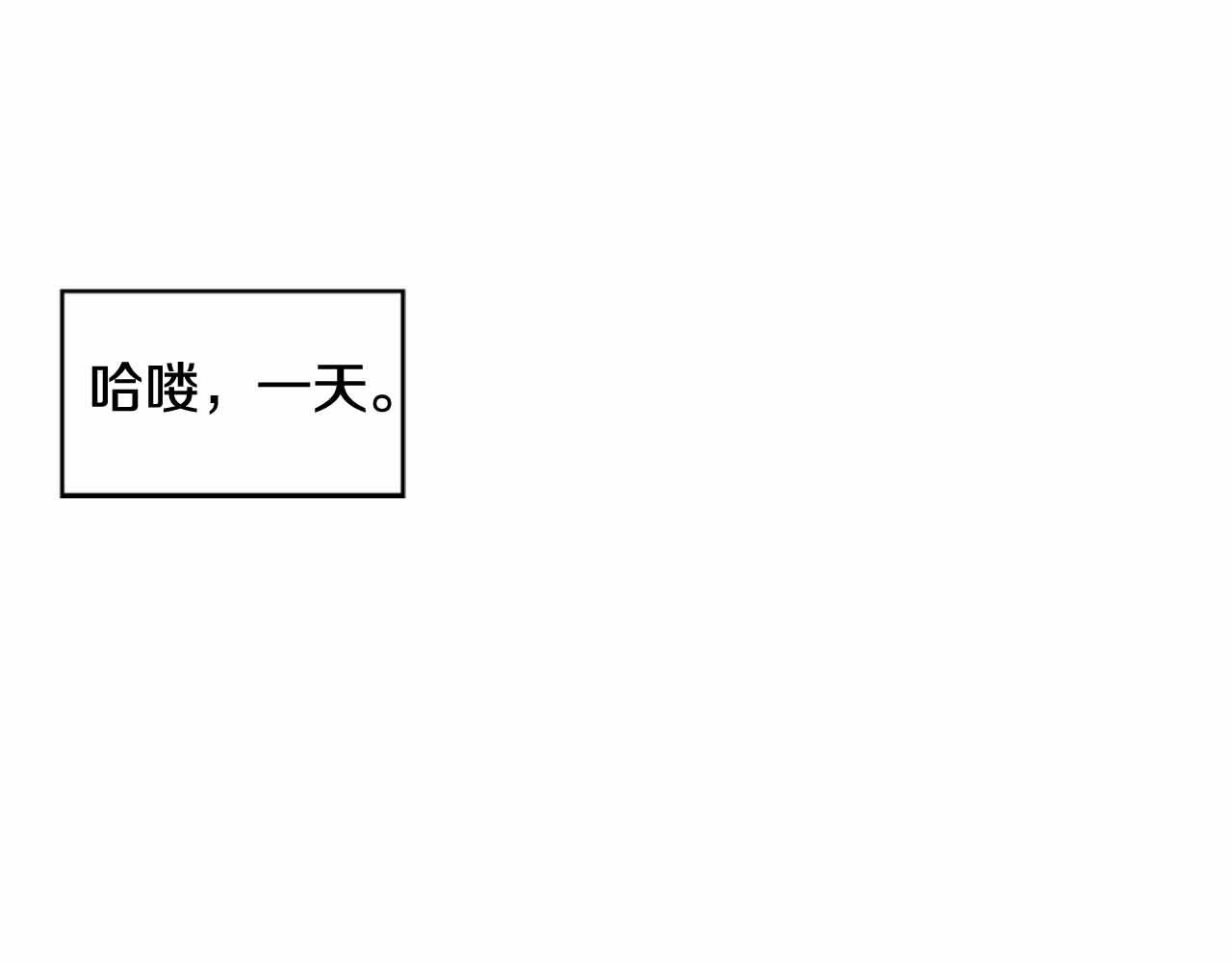 第2季 第25话 寻找233