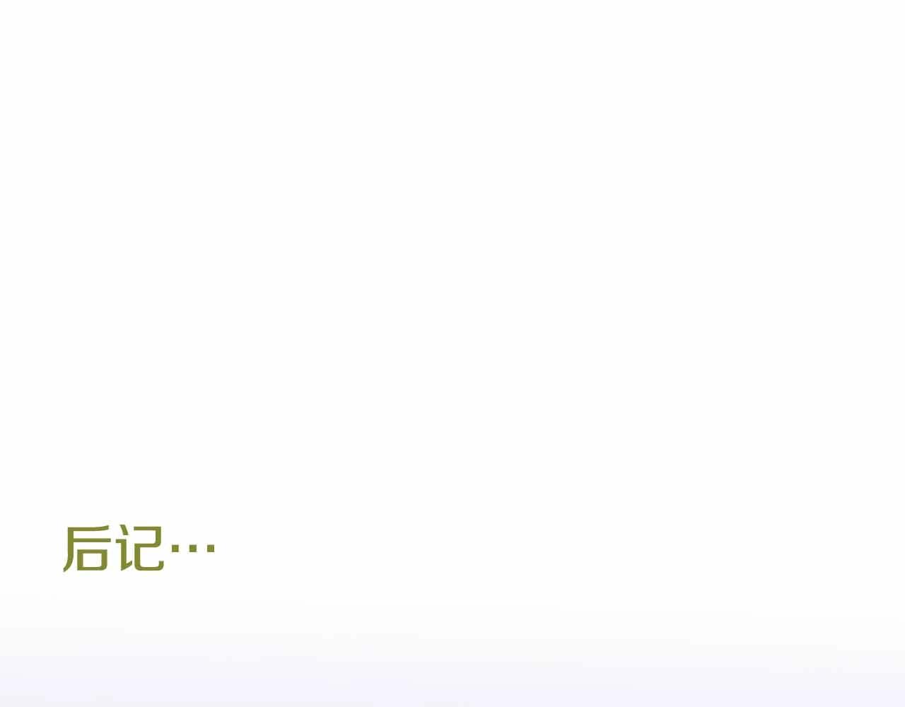 第2季 第25话 寻找235