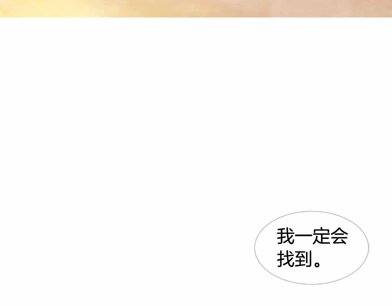 第2季 第25话 寻找239