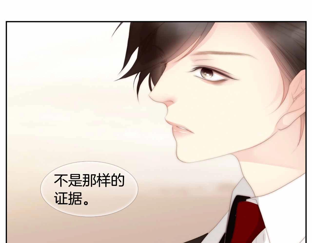 第2季 第25话 寻找241