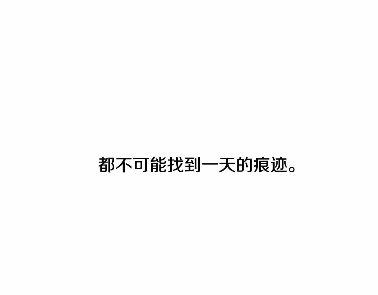 第2季 第25话 寻找37