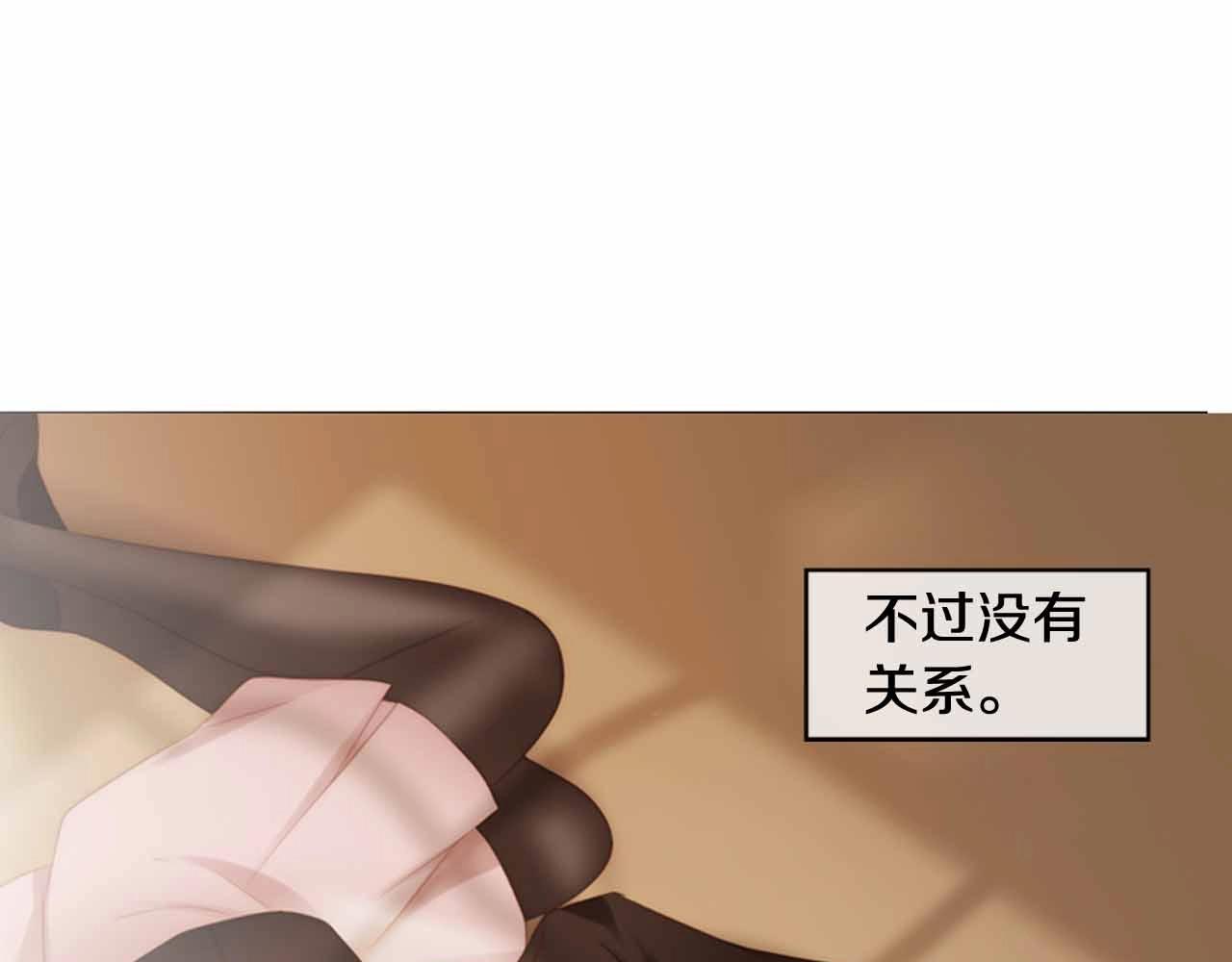 第2季 第25话 寻找45