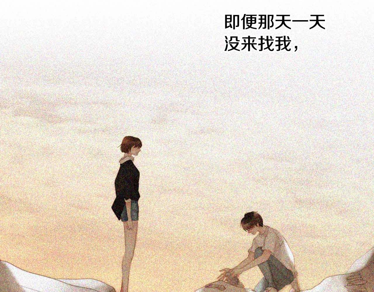 第2季 第25话 寻找64