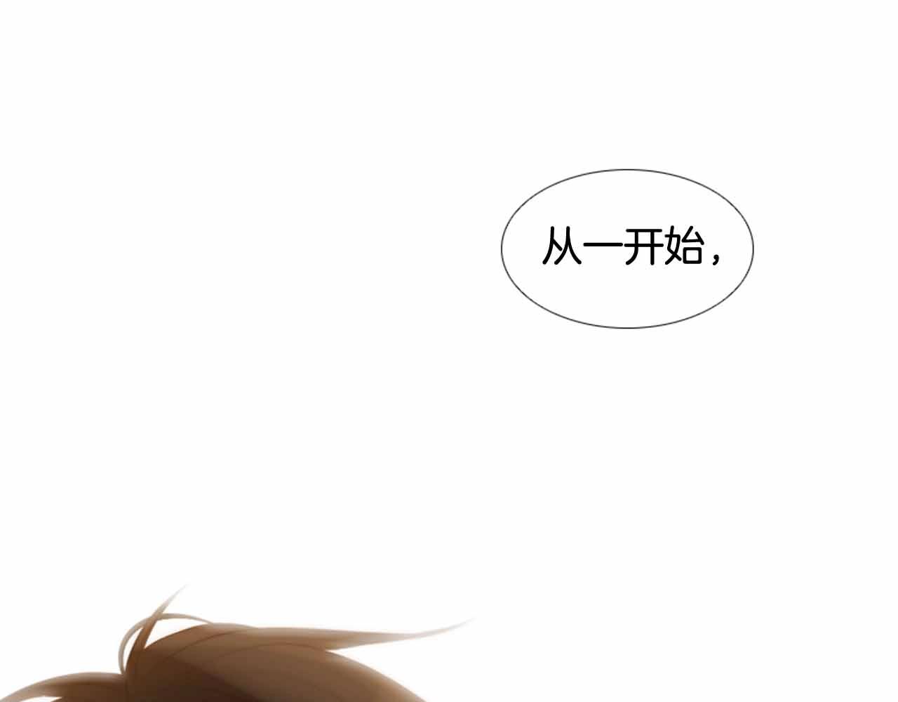 第2季 第25话 寻找67
