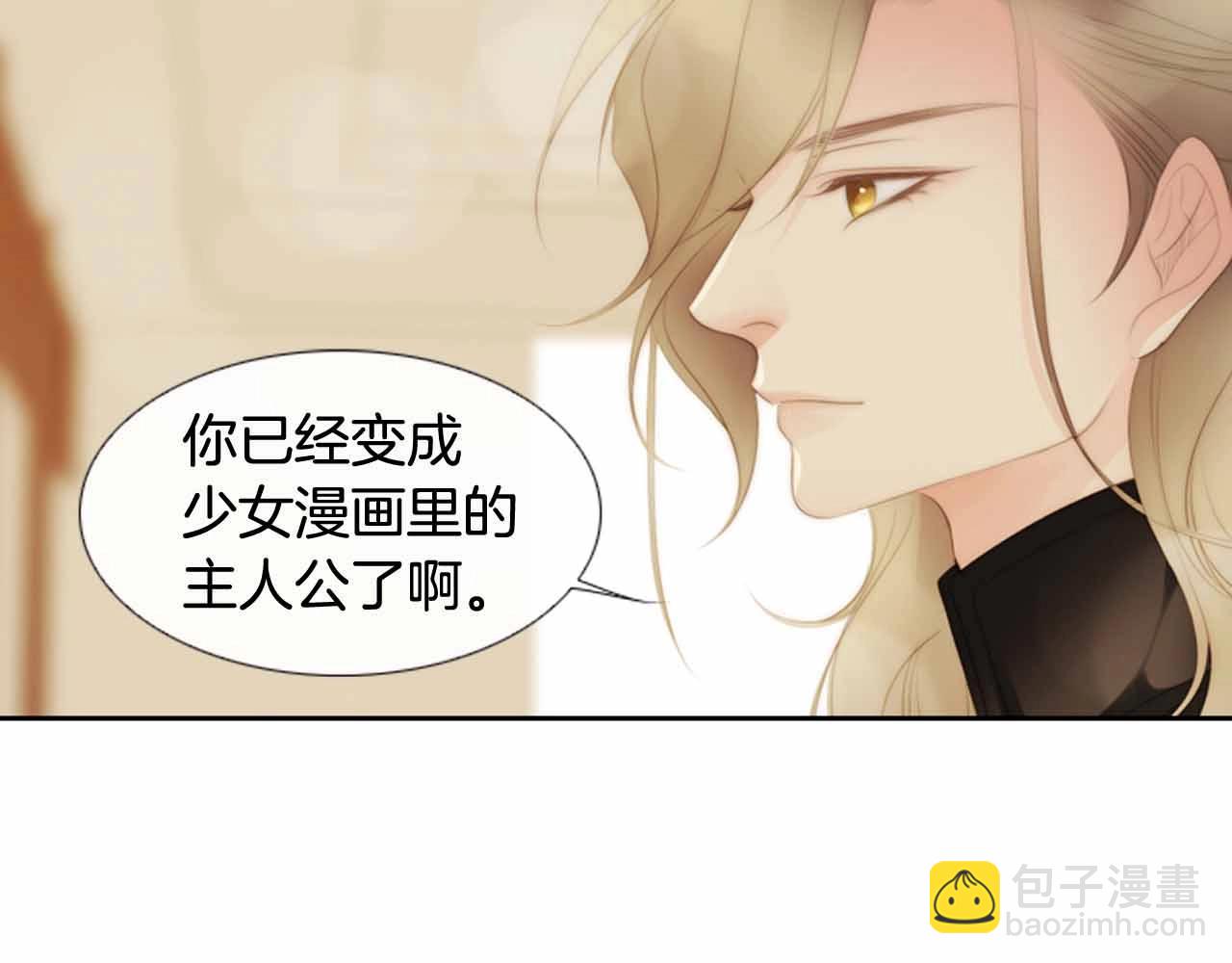 第2季 第25话 寻找74