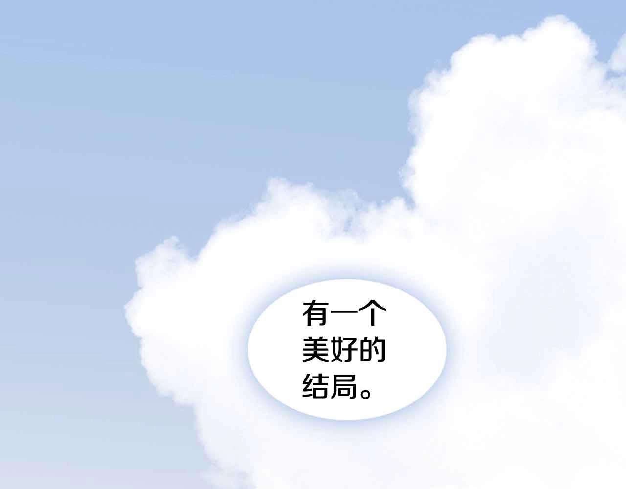 第2季 第25话 寻找80