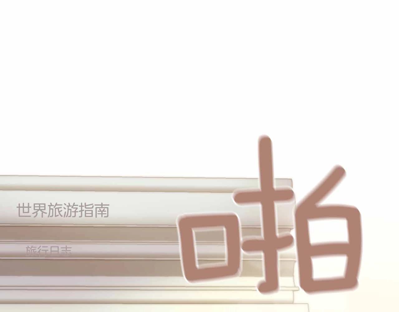 第2季 第25话 寻找91