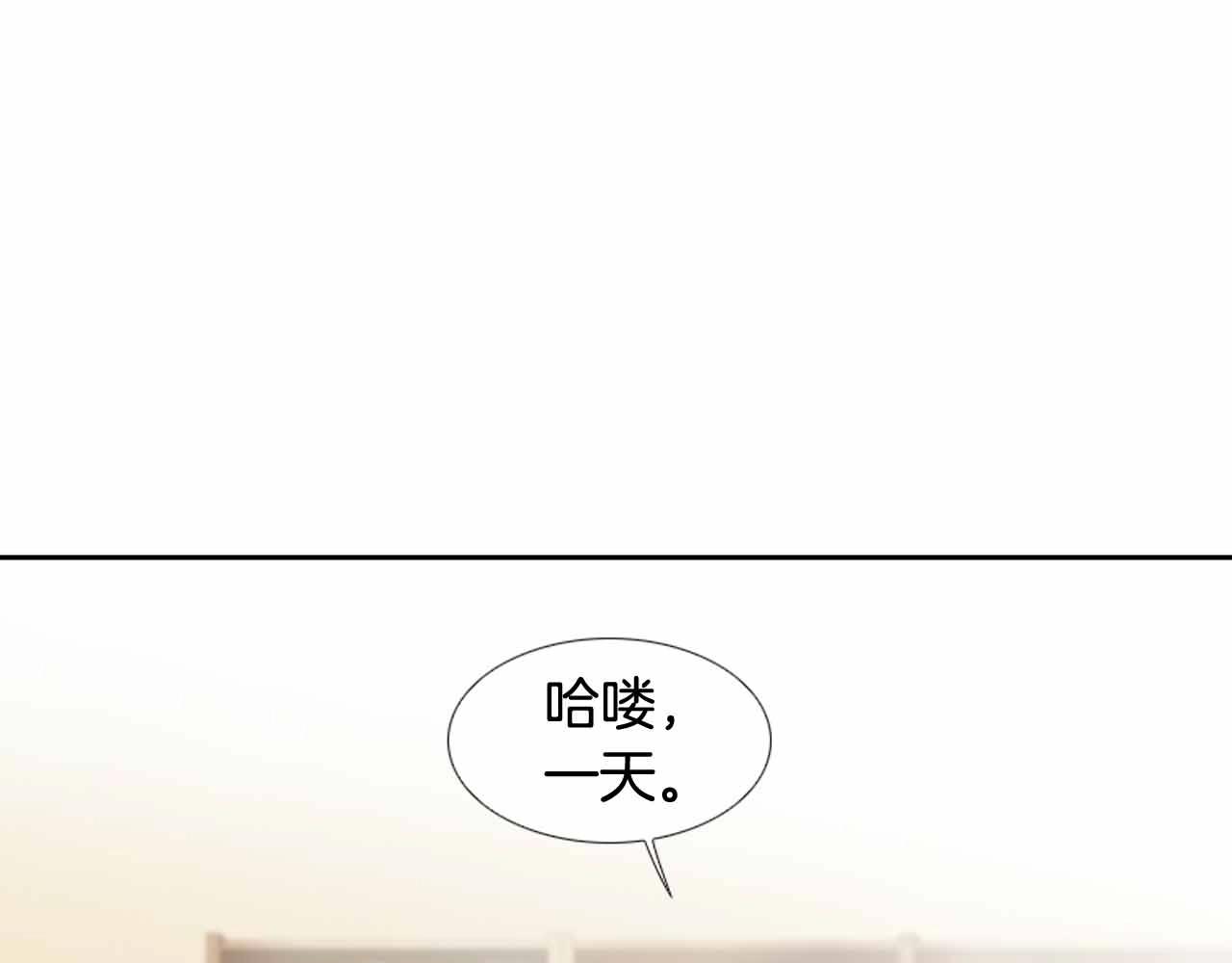 第2季 第25话 寻找93
