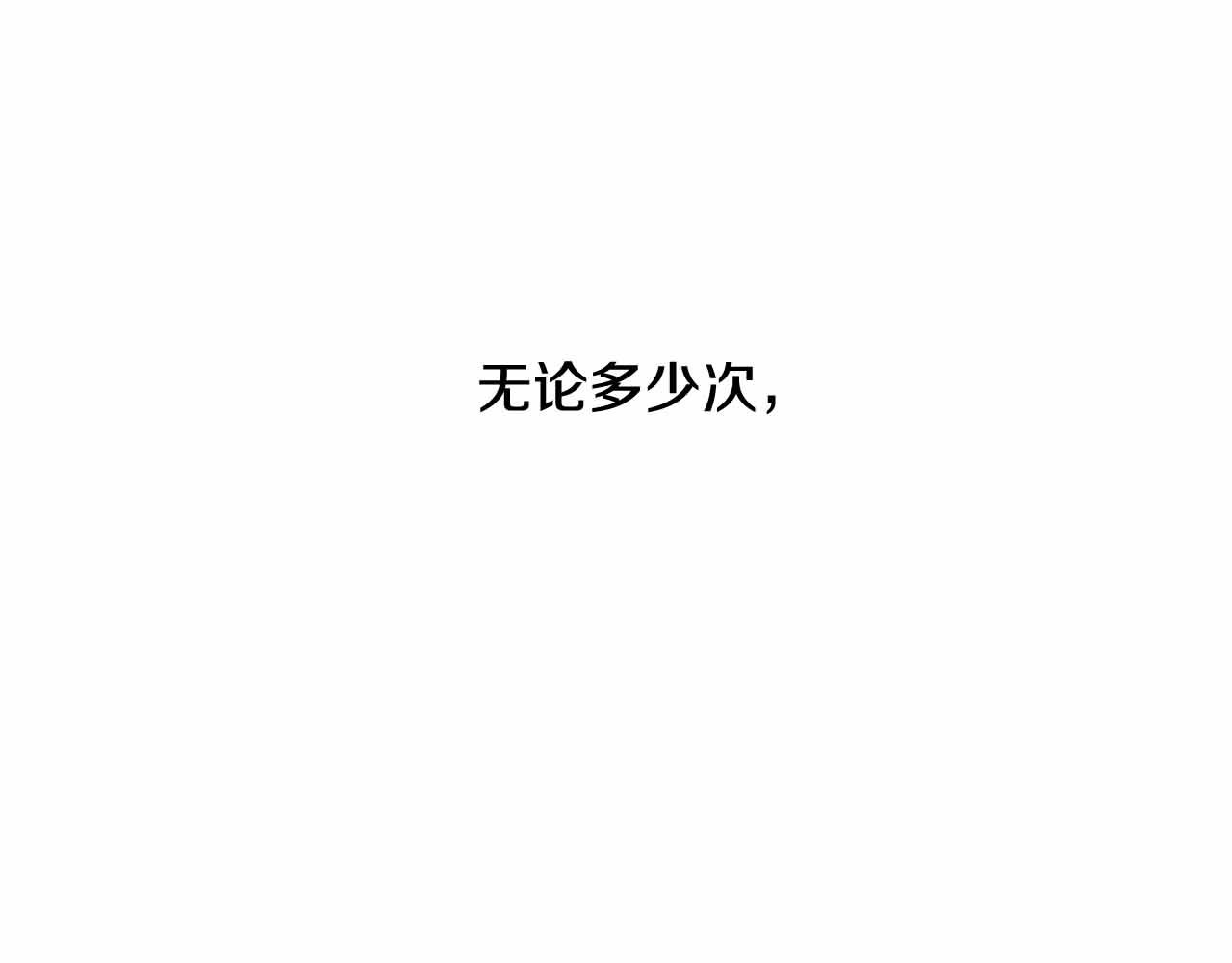 第2季 第25话 寻找96