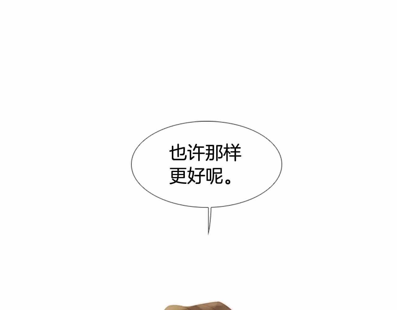 第2季 第26话 黑暗的世界101