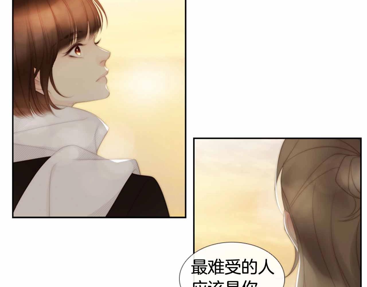 第2季 第26话 黑暗的世界108