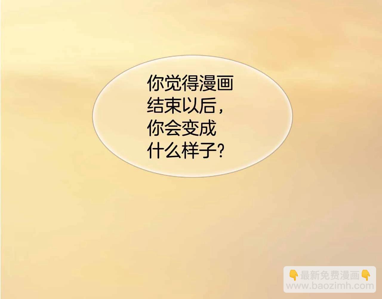 第2季 第26话 黑暗的世界110