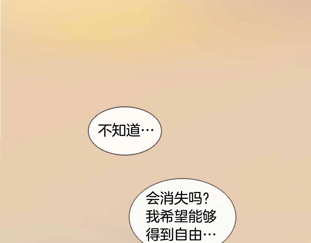 第2季 第26话 黑暗的世界111