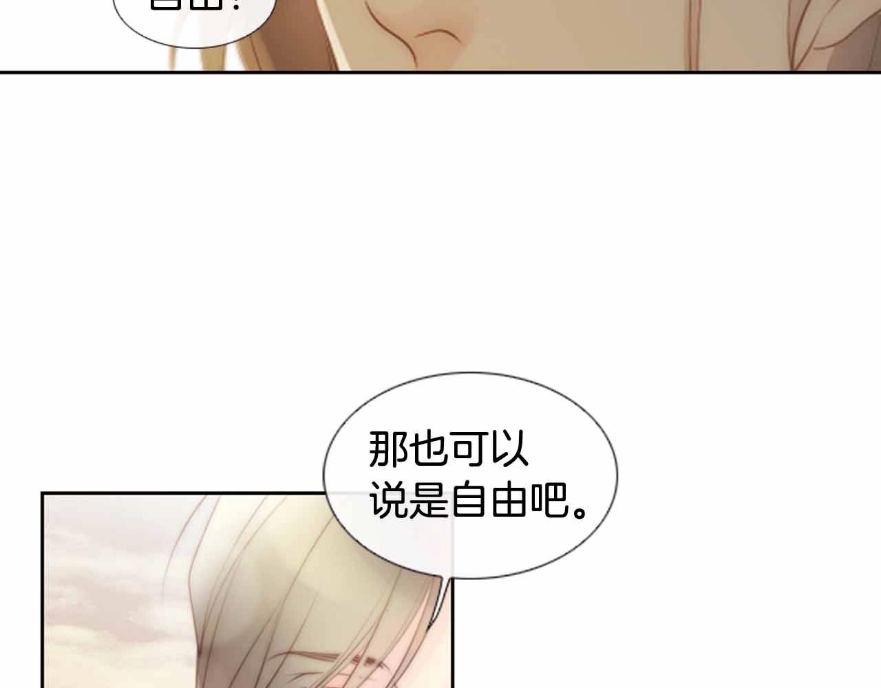 第2季 第26话 黑暗的世界114