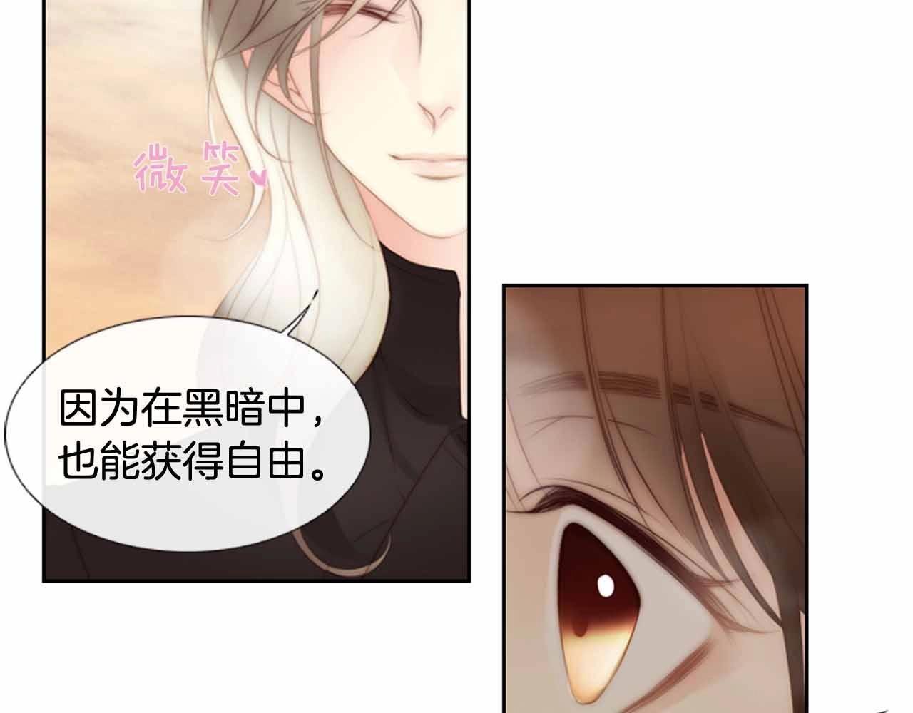 第2季 第26话 黑暗的世界115