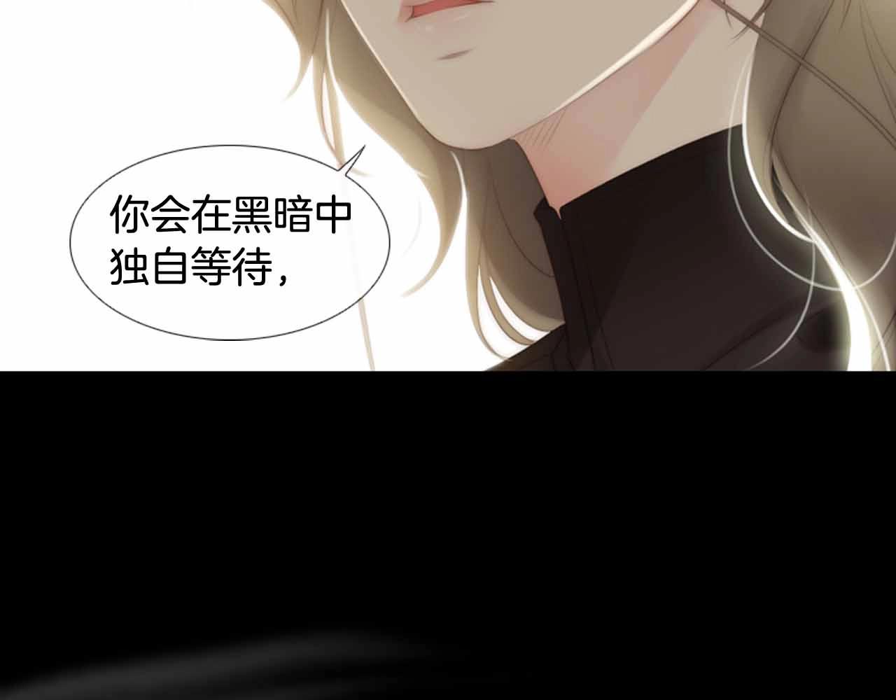 第2季 第26话 黑暗的世界117
