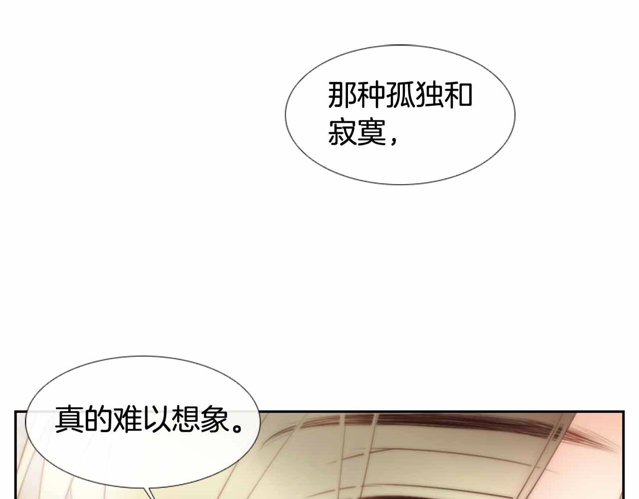 第2季 第26话 黑暗的世界121