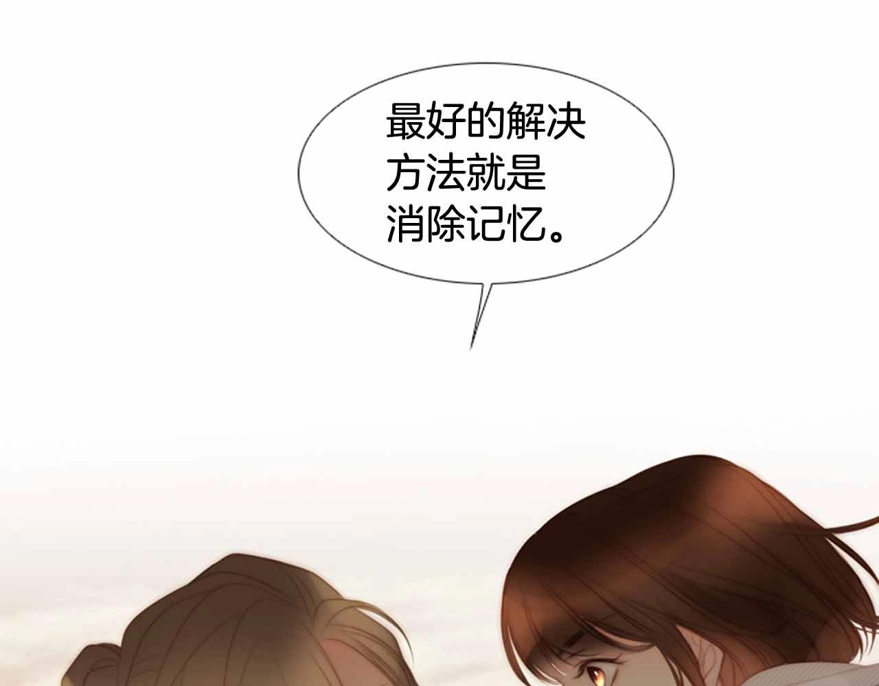 第2季 第26话 黑暗的世界123