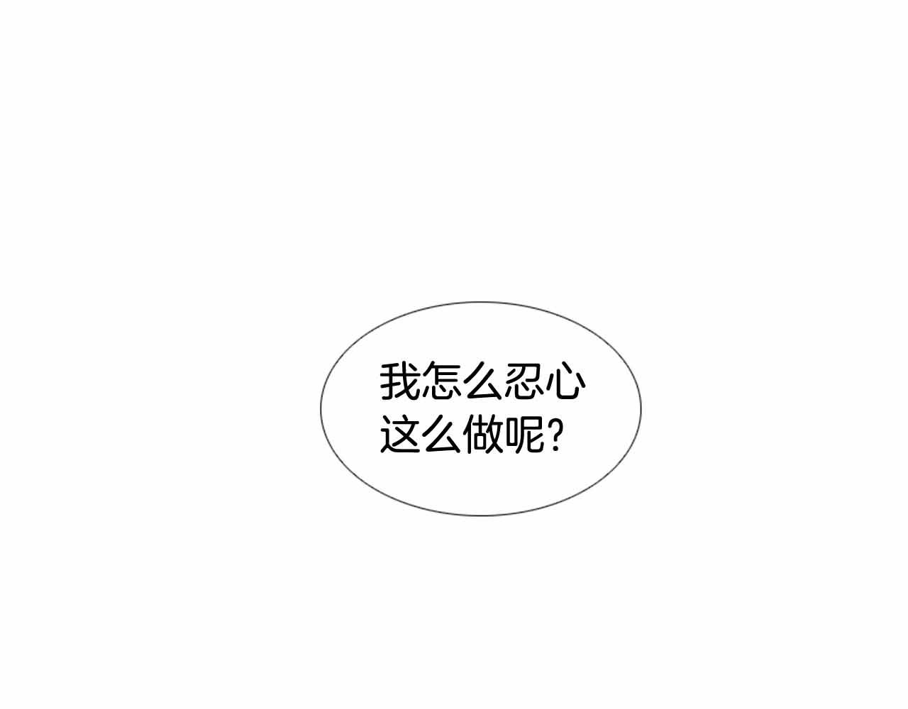 第2季 第26话 黑暗的世界126