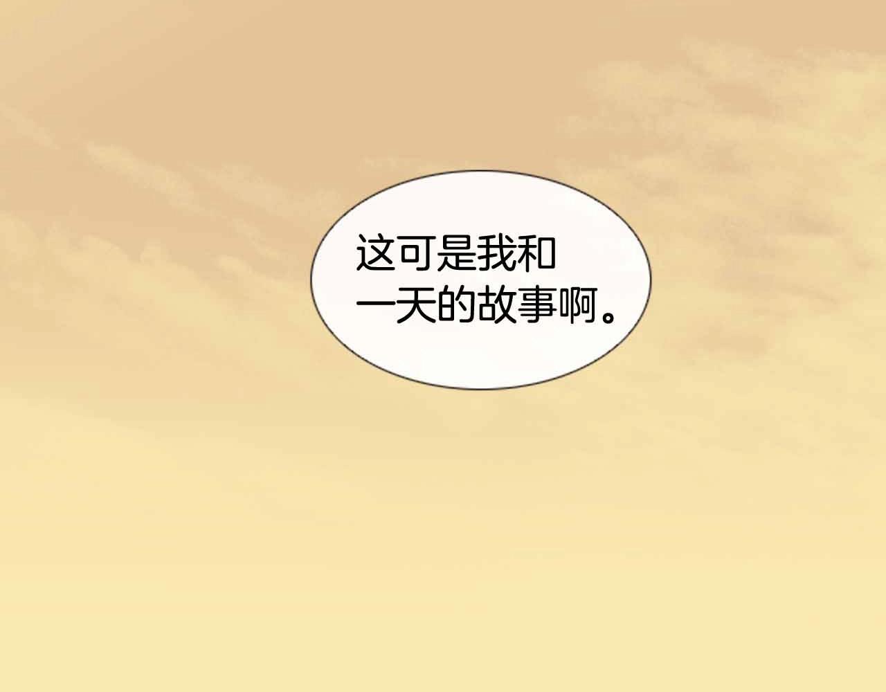 第2季 第26话 黑暗的世界129