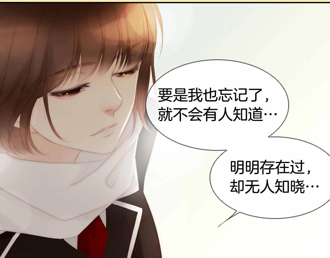 第2季 第26话 黑暗的世界130