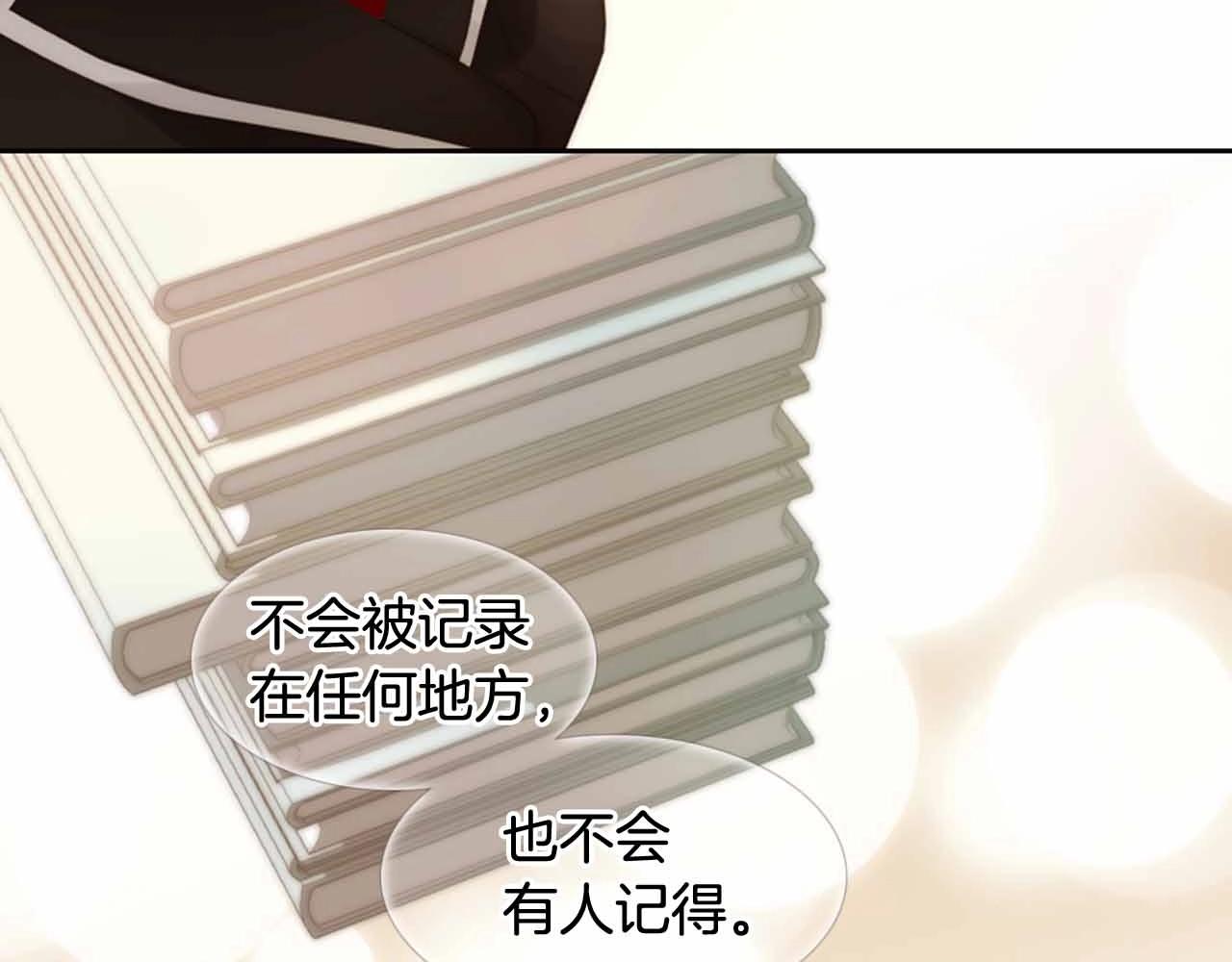 第2季 第26话 黑暗的世界131
