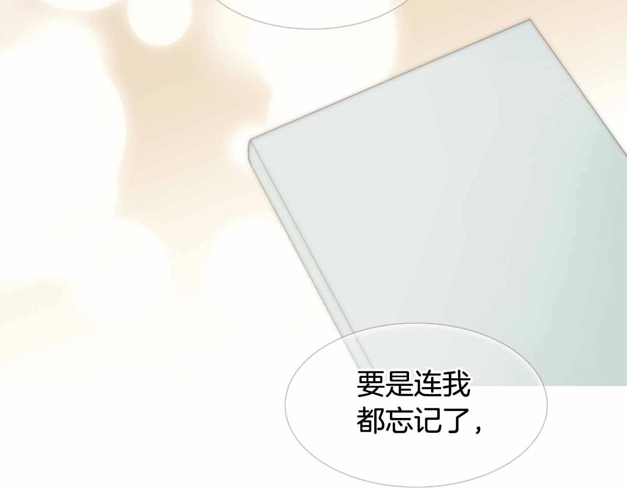 第2季 第26话 黑暗的世界132