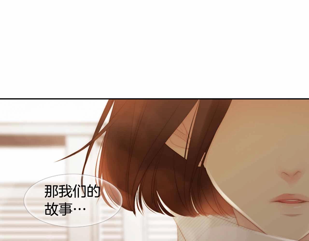 第2季 第26话 黑暗的世界136