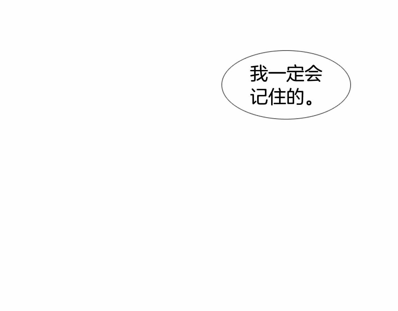 第2季 第26话 黑暗的世界140