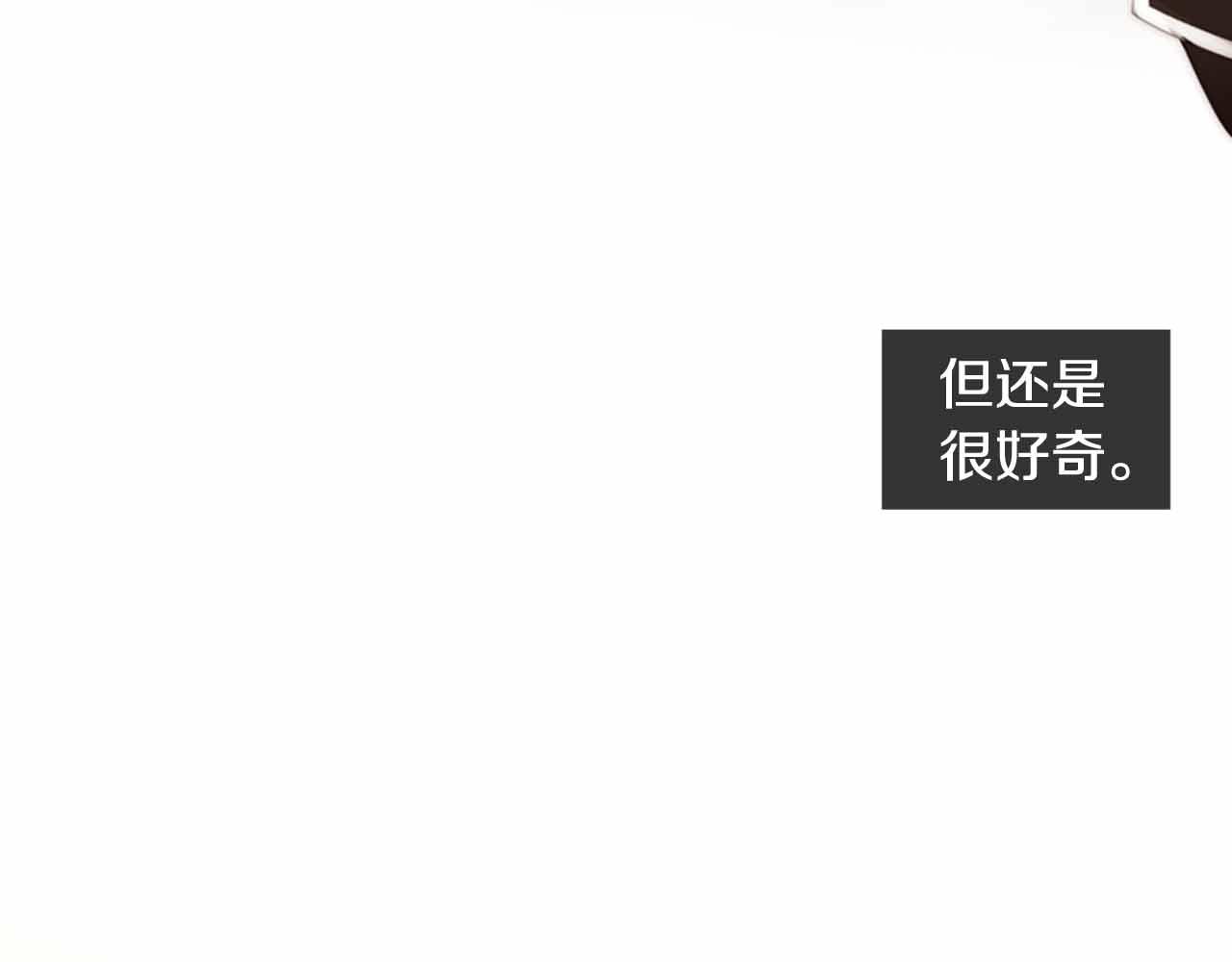 第2季 第26话 黑暗的世界165