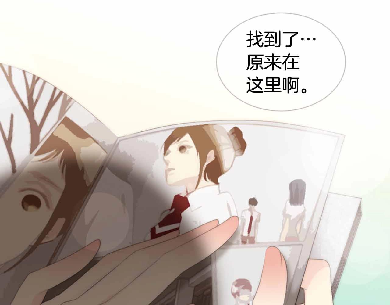 第2季 第26话 黑暗的世界166