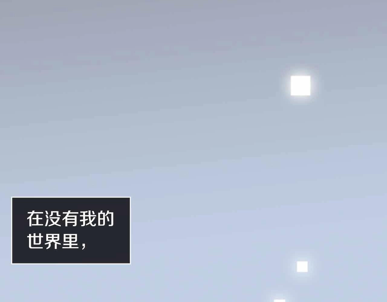 第2季 第26话 黑暗的世界170