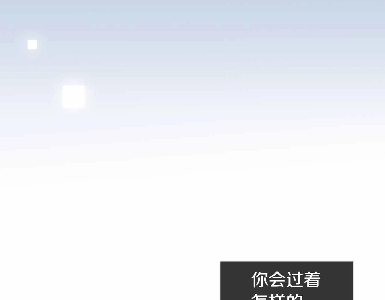 第2季 第26话 黑暗的世界172