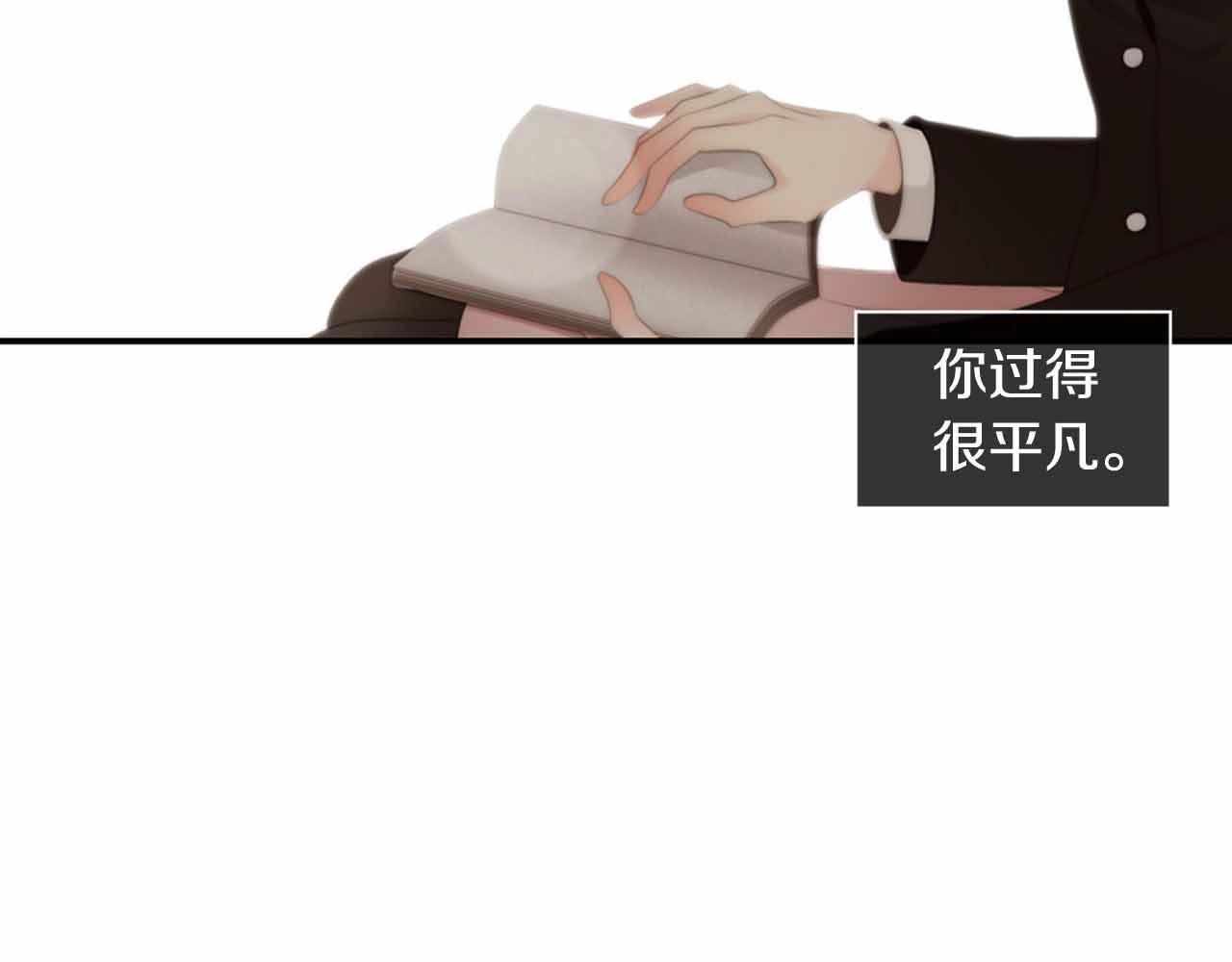 第2季 第26话 黑暗的世界176