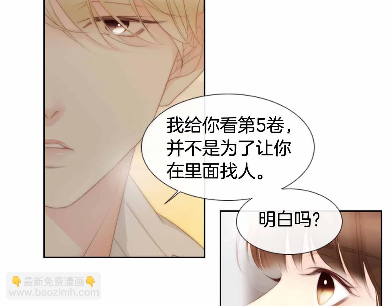 第2季 第26话 黑暗的世界182
