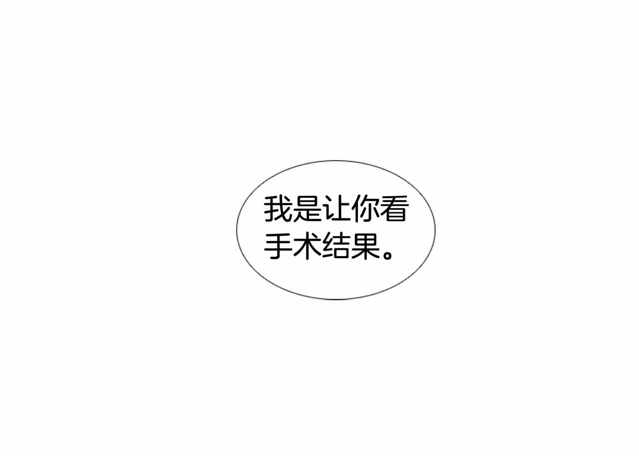 第2季 第26话 黑暗的世界184